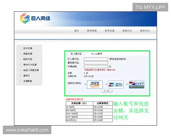 凯发体育备用平台官网登录流程详解，轻松实现账号快速登录与游戏畅玩