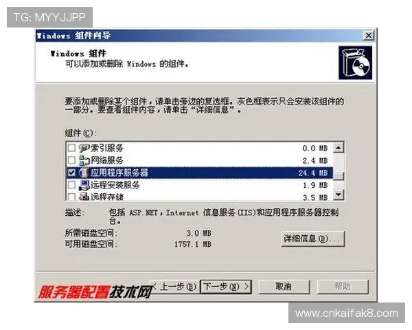 凯发直播注册登录入口在哪？安全登录技巧与常见问题解决方案分析