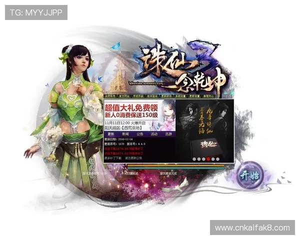 利用k8彩乐园官网登录平台提升游戏体验的实用技巧与操作指南