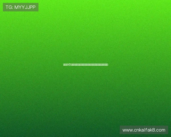 确保在K8凯发注册中心注册账号的安全性，掌握密码设置与保护技巧